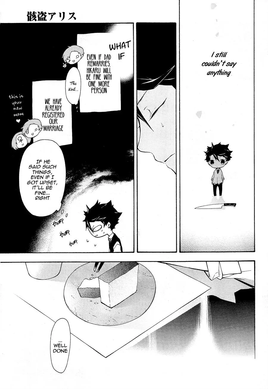 Gaitou Alice Chapter 11 page 9 - 