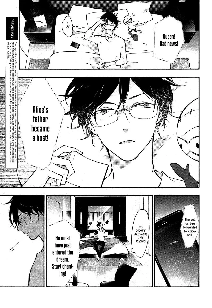 Gaitou Alice Chapter 12 page 2 - 