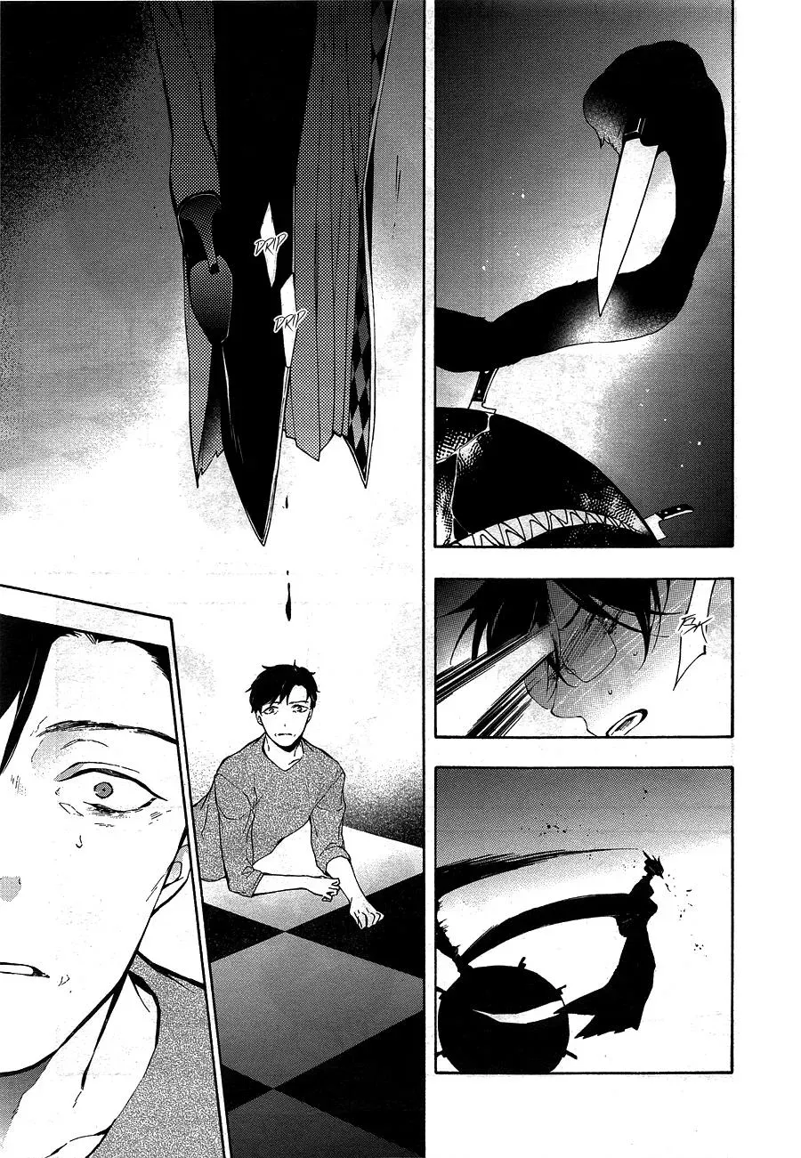 Gaitou Alice Chapter 12 page 20 - 
