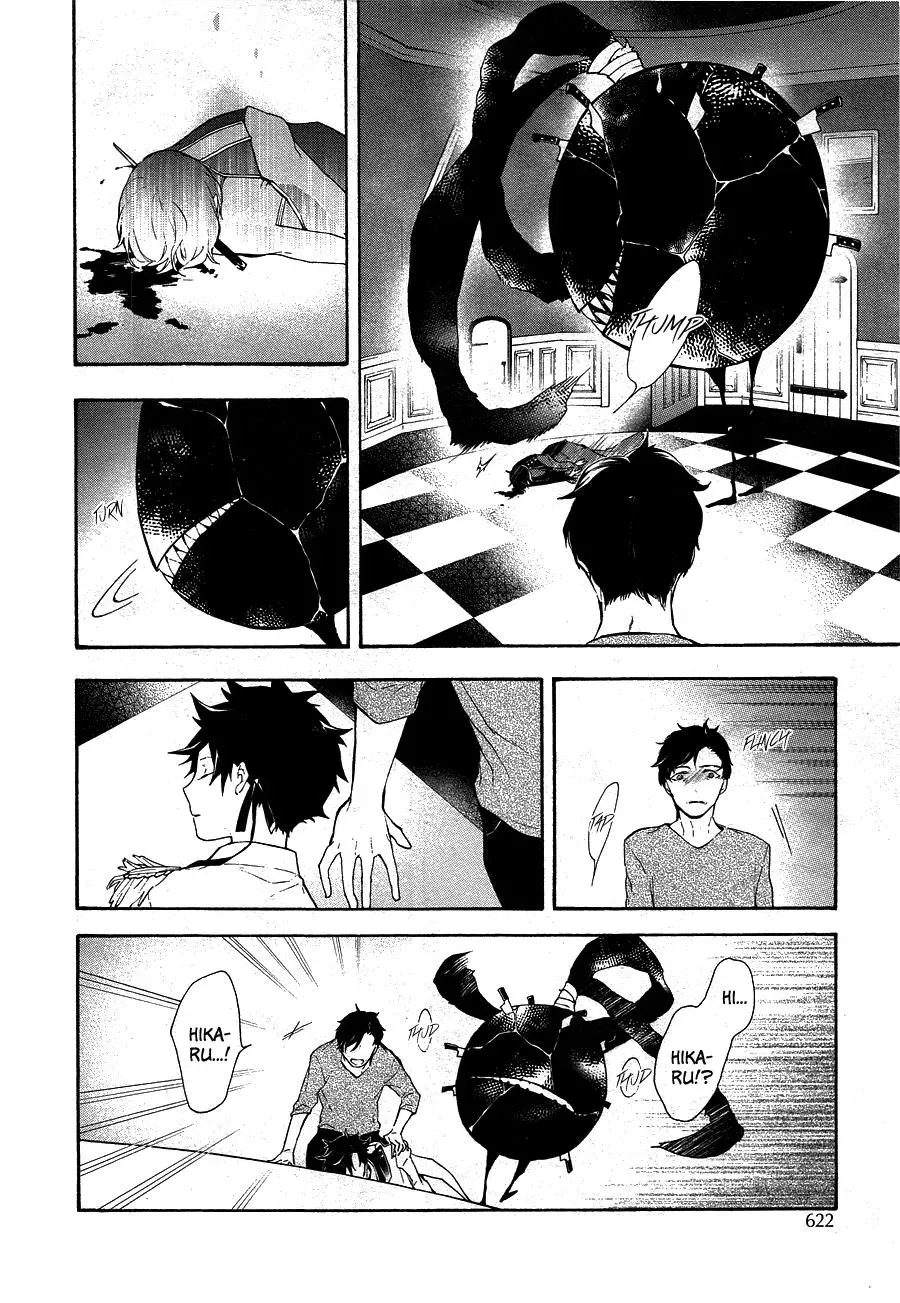 Gaitou Alice Chapter 12 page 21 - 