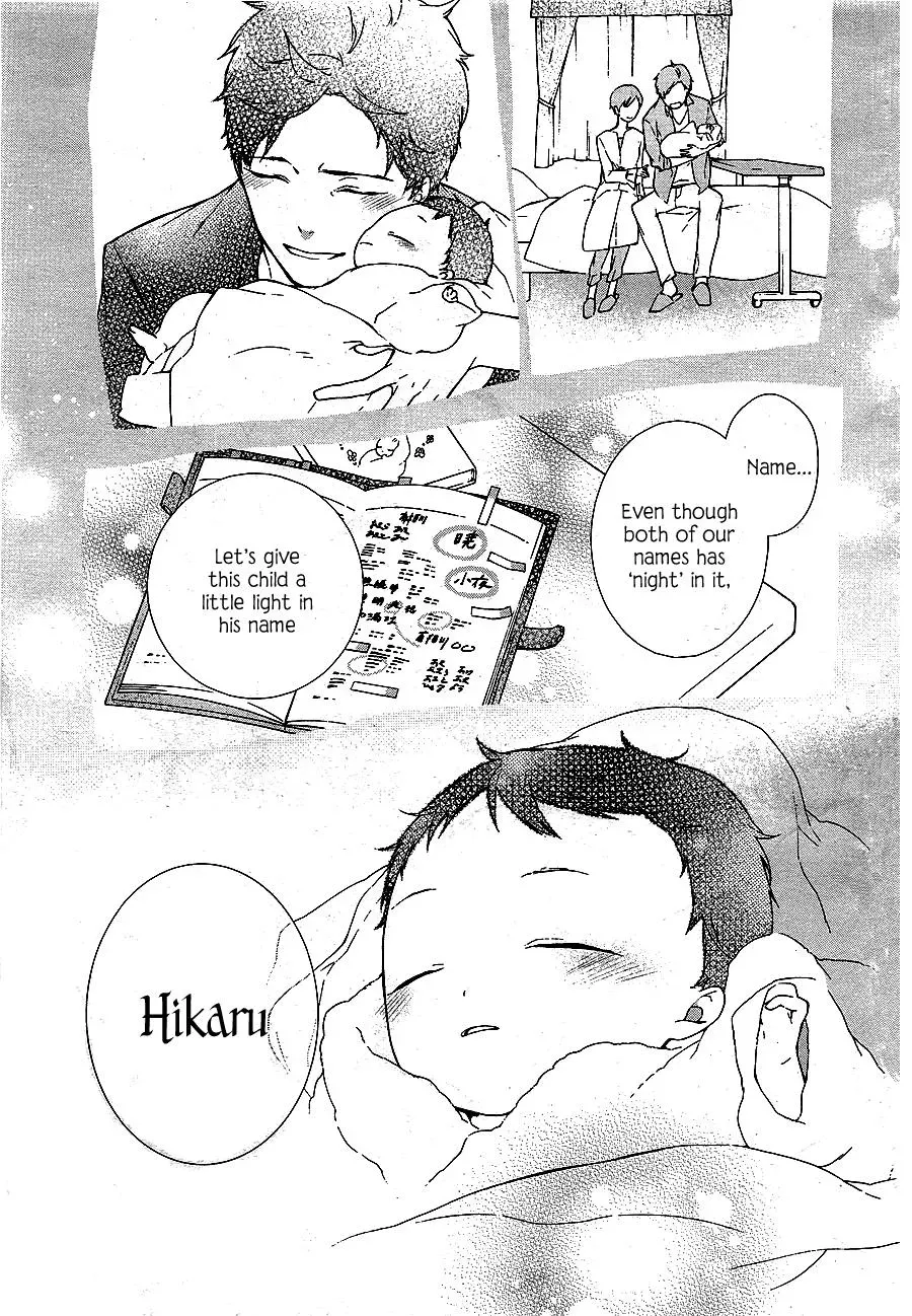 Gaitou Alice Chapter 12 page 24 - 
