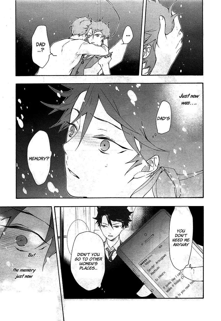 Gaitou Alice Chapter 12 page 26 - 