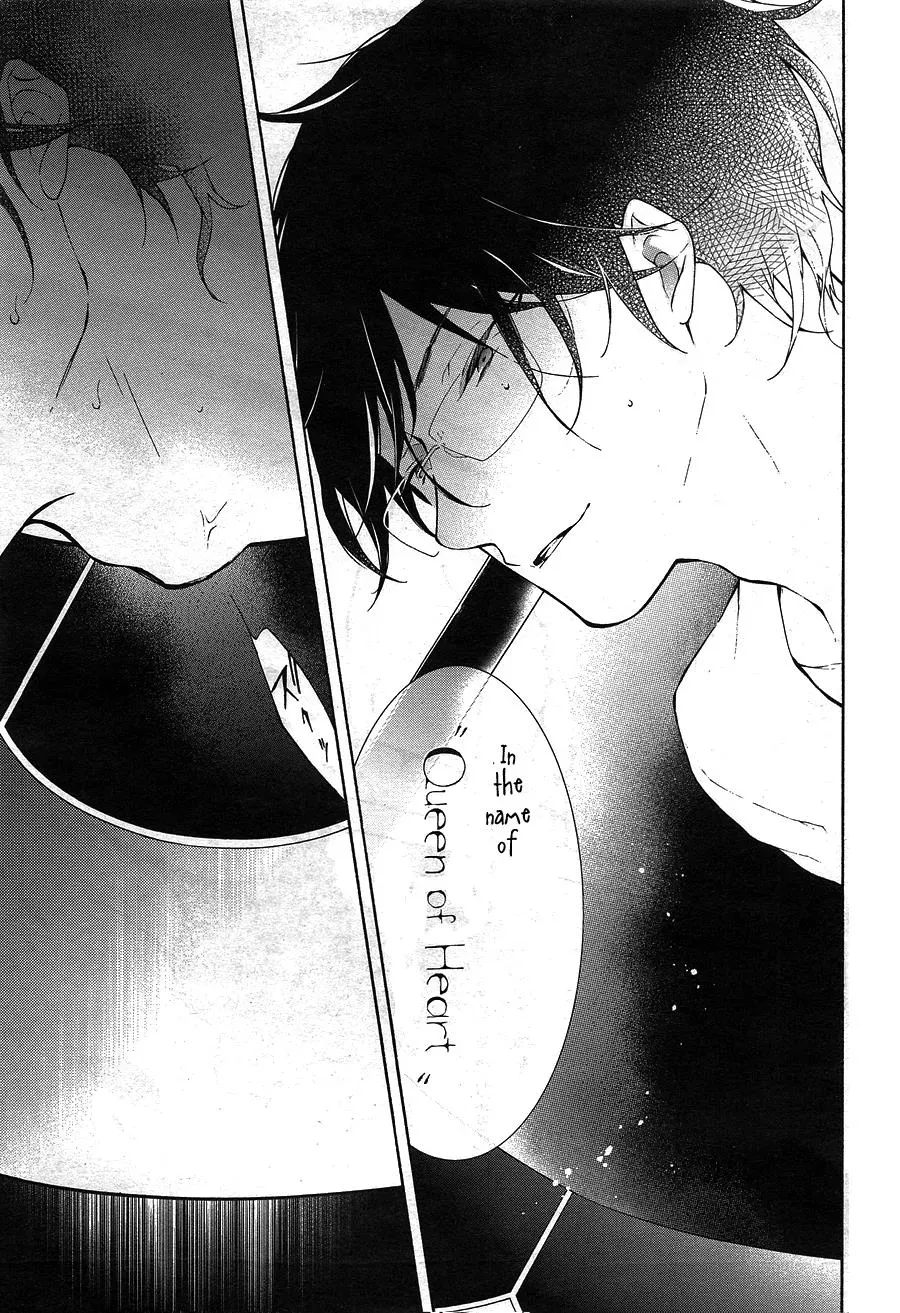 Gaitou Alice Chapter 12 page 4 - 