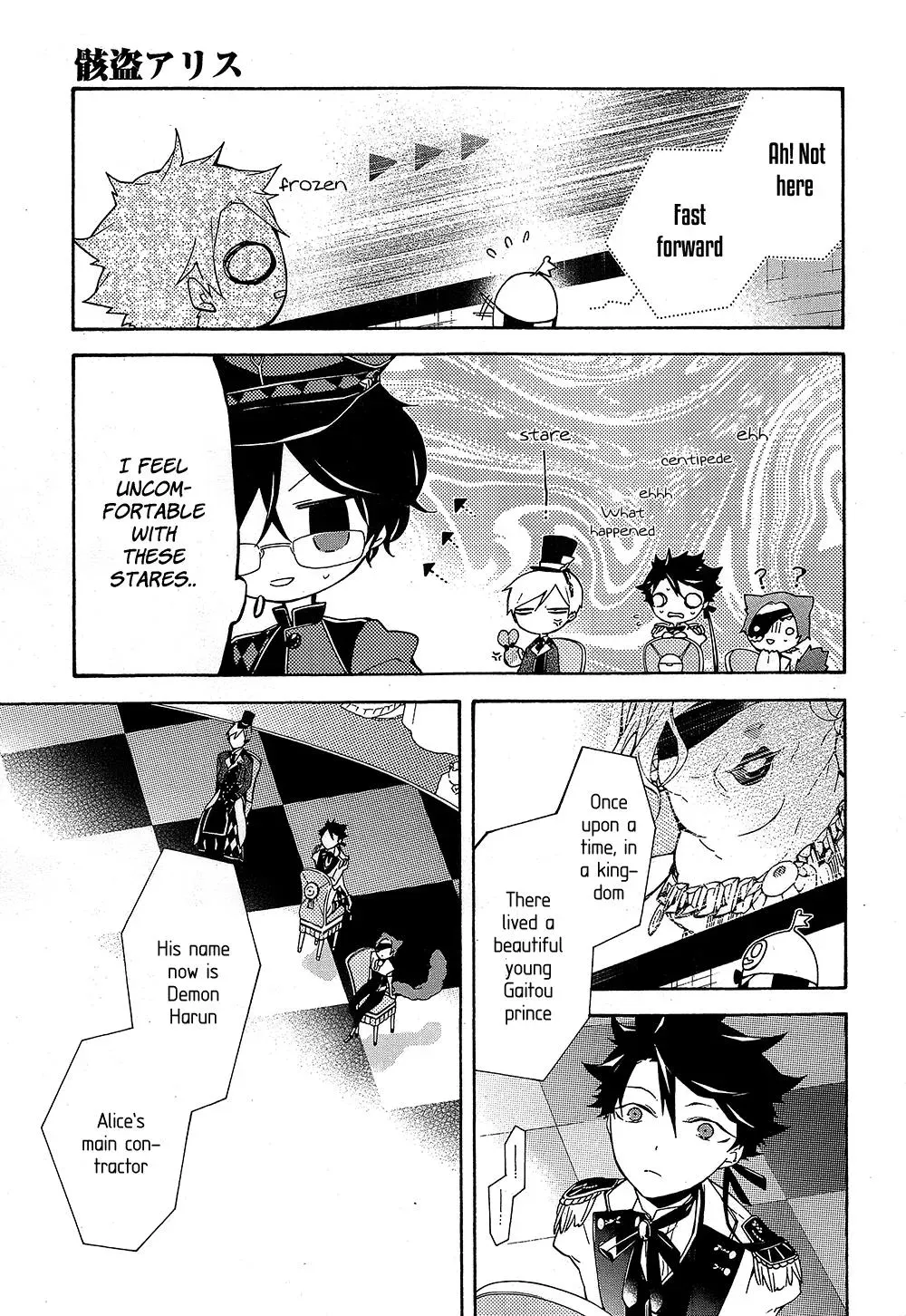 Gaitou Alice Chapter 13 page 14 - 