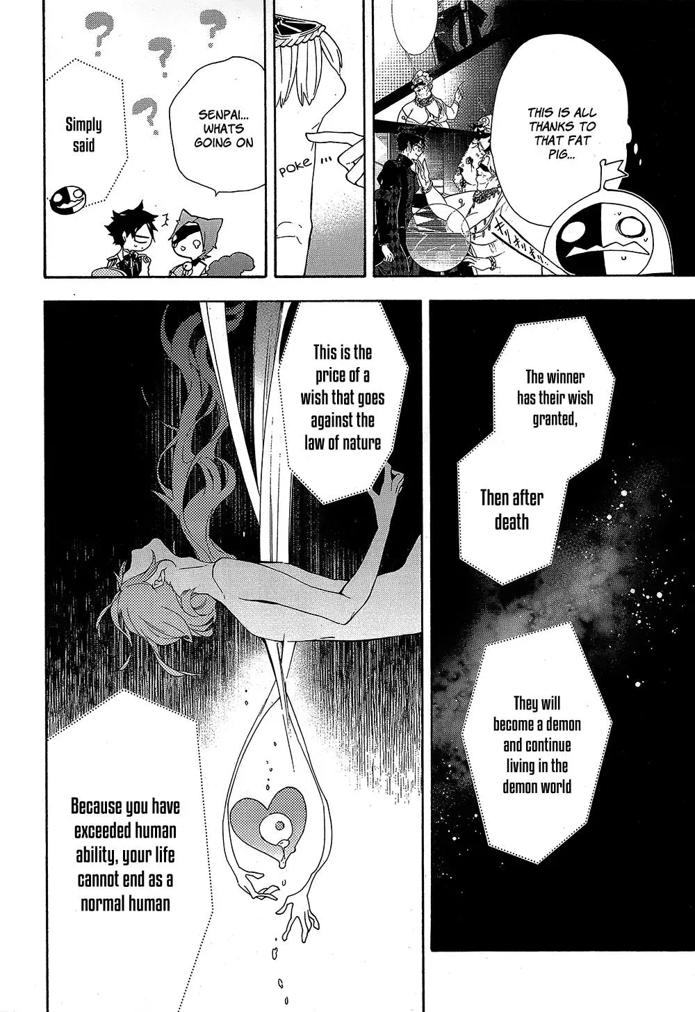 Gaitou Alice Chapter 13 page 17 - 