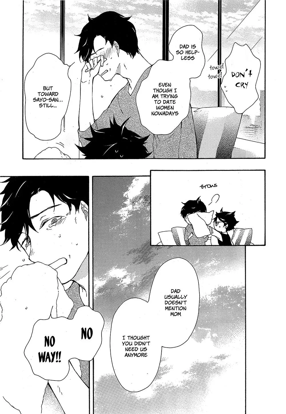 Gaitou Alice Chapter 13 page 6 - 