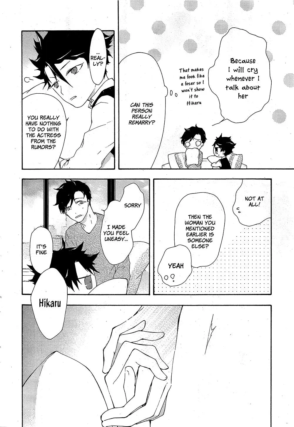 Gaitou Alice Chapter 13 page 7 - 