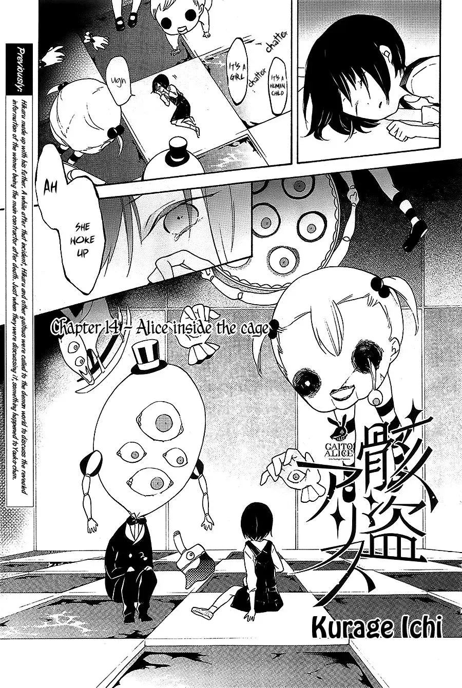 Gaitou Alice Chapter 14 page 2 - 