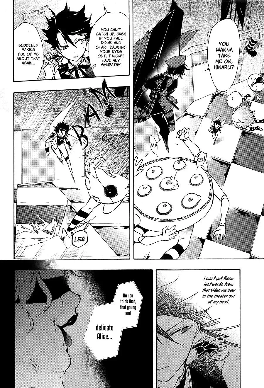 Gaitou Alice Chapter 15 page 4 - 