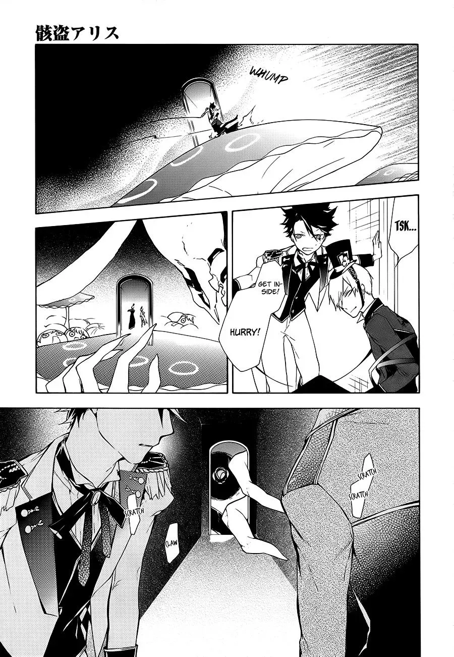 Gaitou Alice Chapter 16 page 15 - 