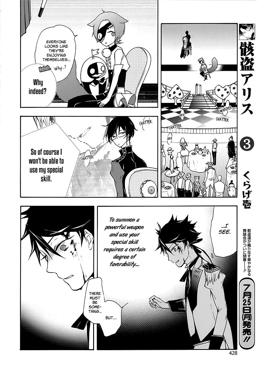 Gaitou Alice Chapter 16 page 20 - 