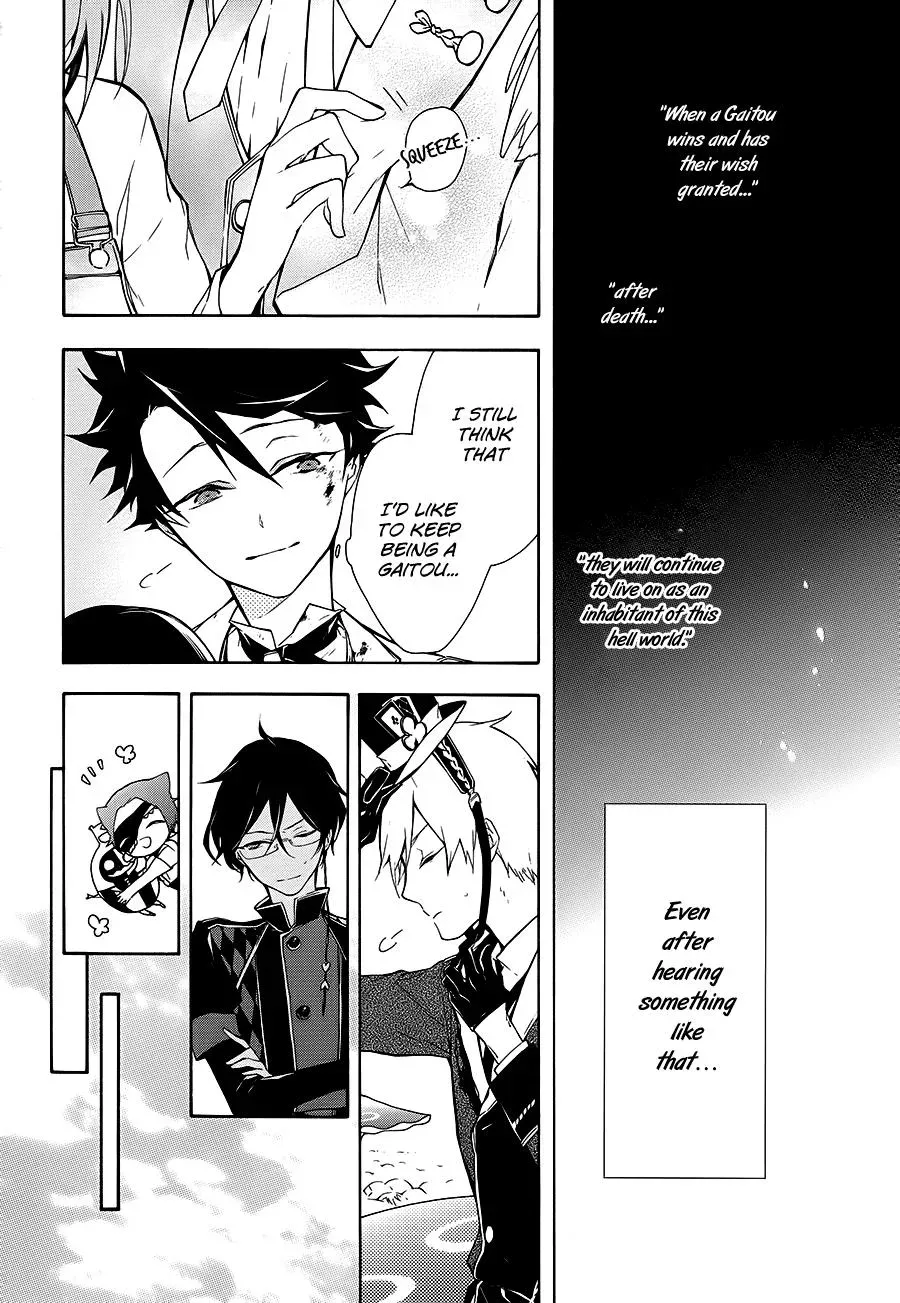 Gaitou Alice Chapter 16 page 30 - 