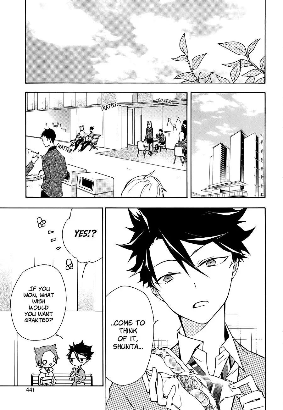 Gaitou Alice Chapter 16 page 31 - 