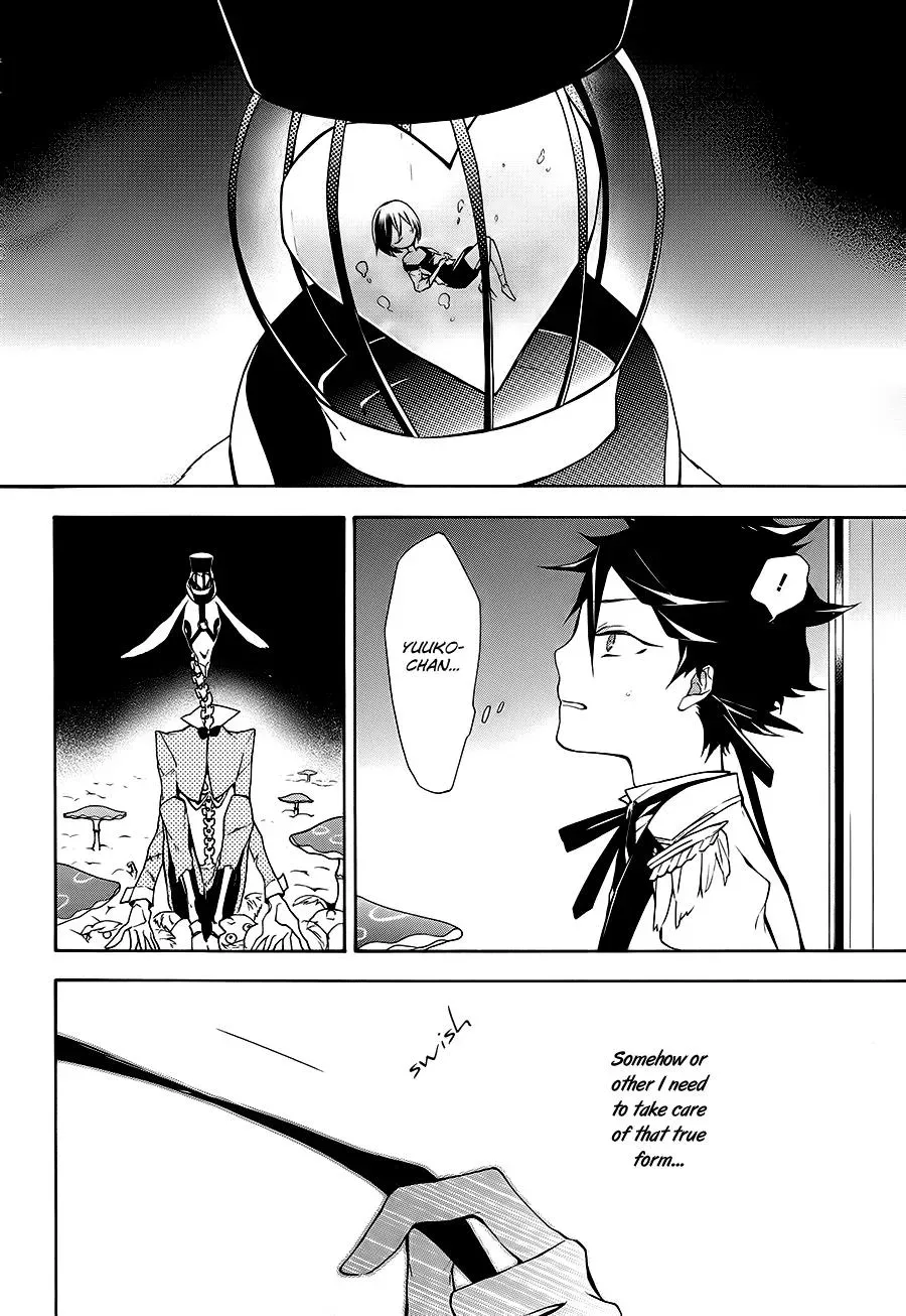Gaitou Alice Chapter 16 page 6 - 