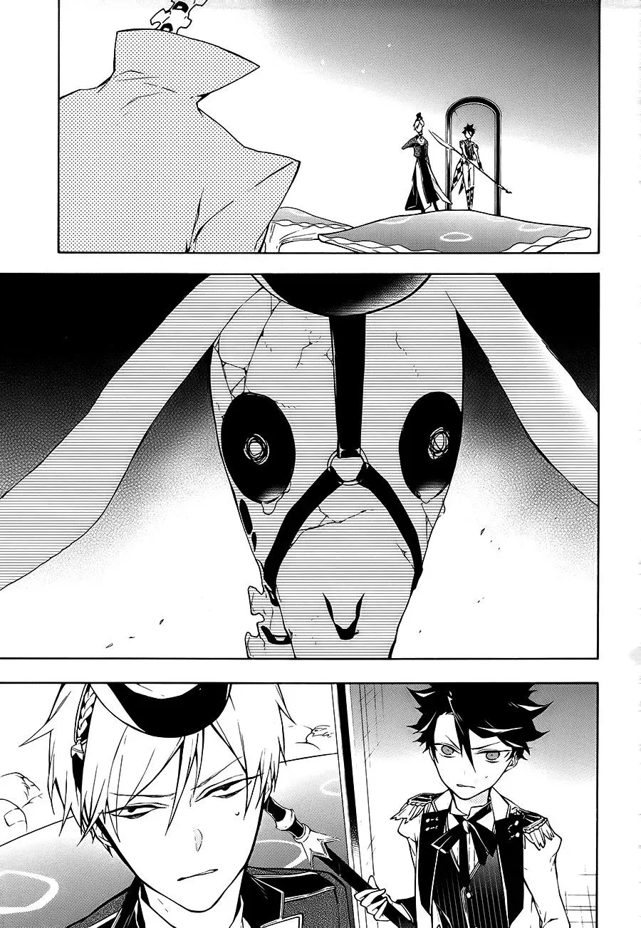 Gaitou Alice Chapter 16 page 7 - 