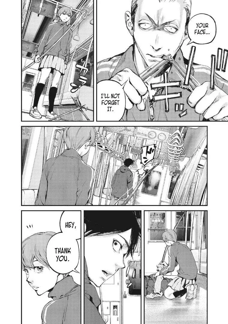 Read Gajū chapter 1 image 10 on Lezhin
