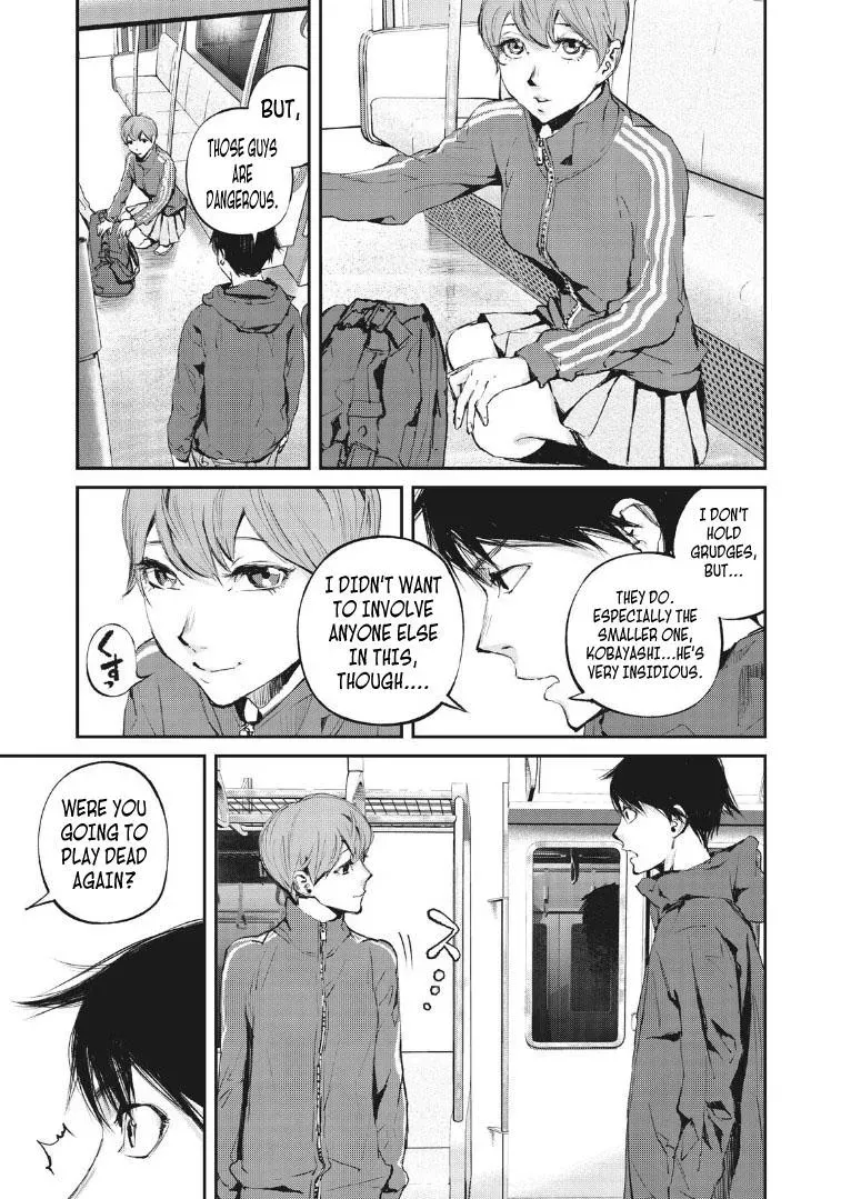 Read Gajū chapter 1 image 11 on Lezhin