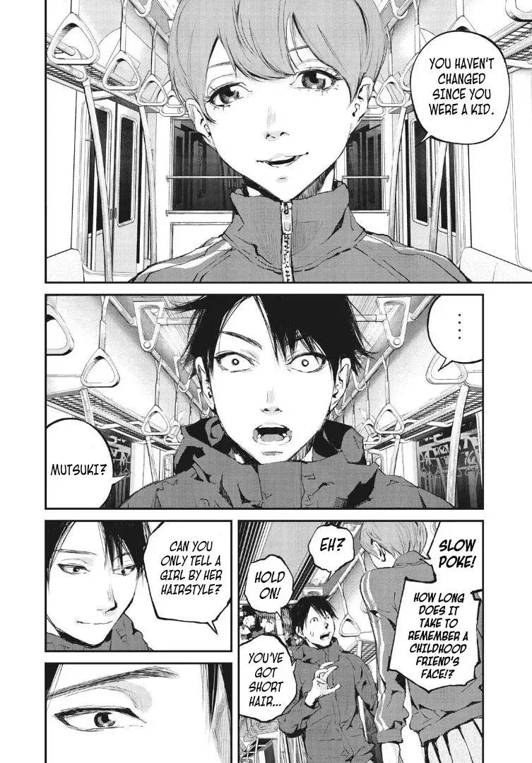 Read Gajū chapter 1 image 12 on Lezhin