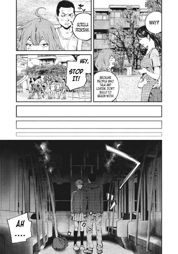 Read Gajū chapter 1 image 15 on Lezhin