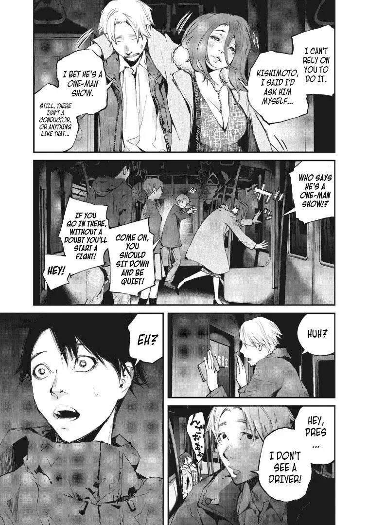 Read Gajū chapter 1 image 17 on Lezhin