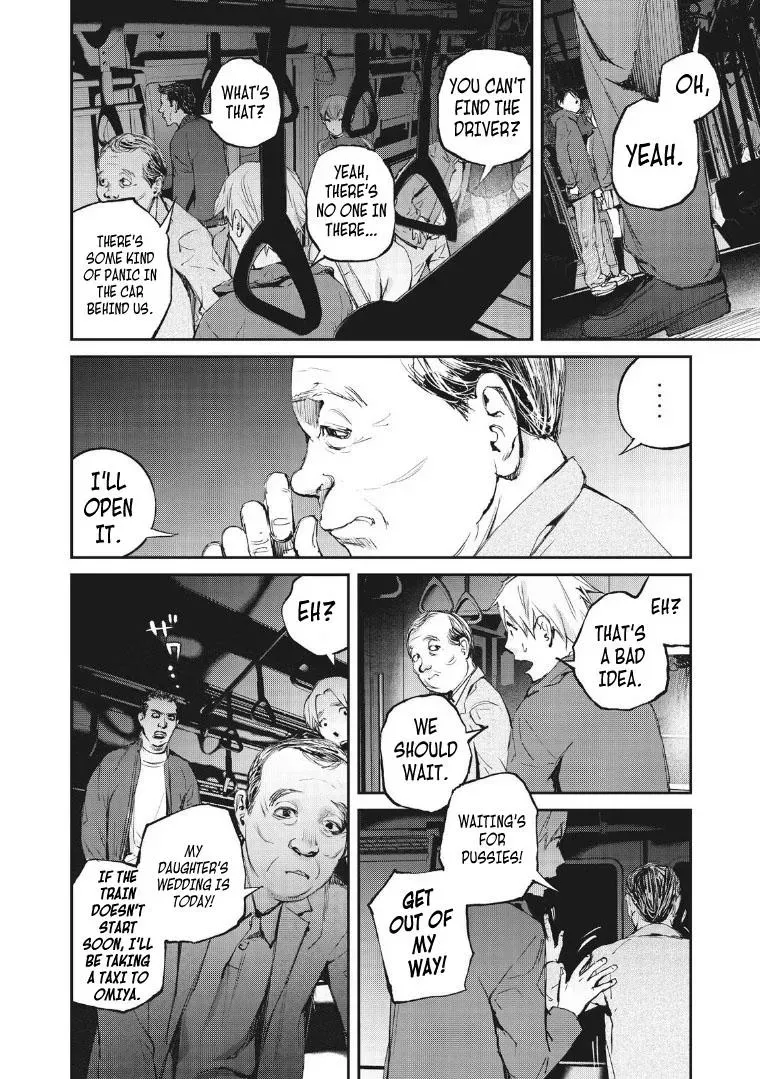 Read Gajū chapter 1 image 18 on Lezhin