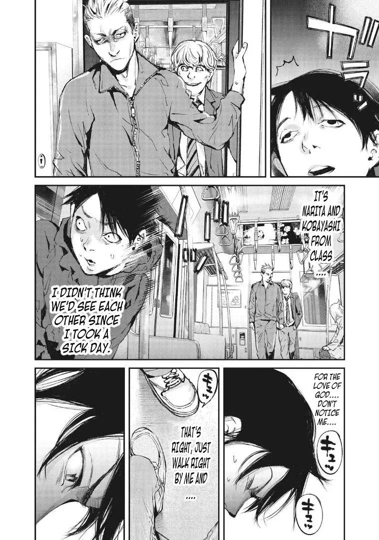 Read Gajū chapter 1 image 2 on Lezhin