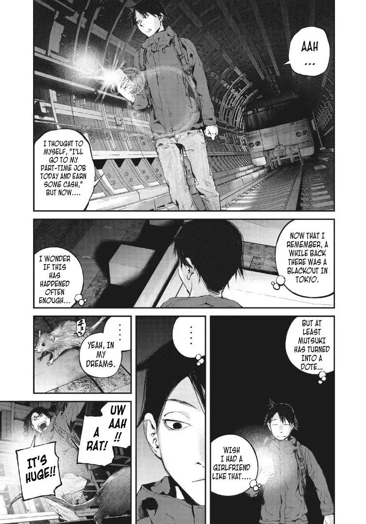 Read Gajū chapter 1 image 21 on Lezhin