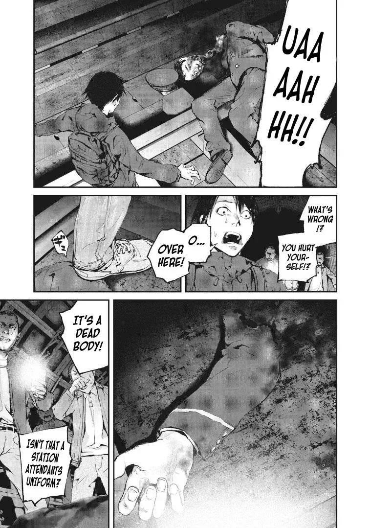 Read Gajū chapter 1 image 23 on Lezhin