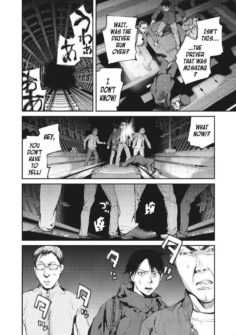 Read Gajū chapter 1 image 24 on Lezhin
