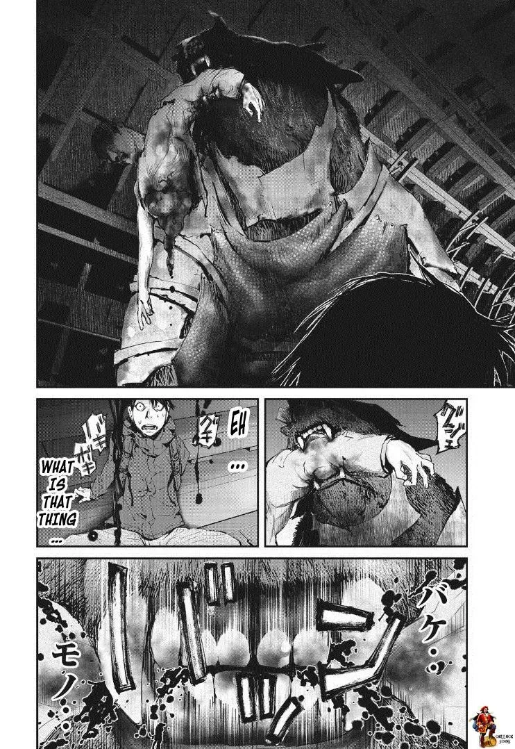 Read Gajū chapter 1 image 29 on Lezhin