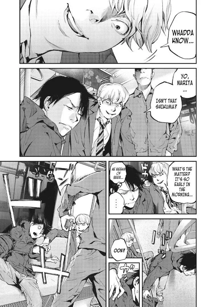 Read Gajū chapter 1 image 3 on Lezhin