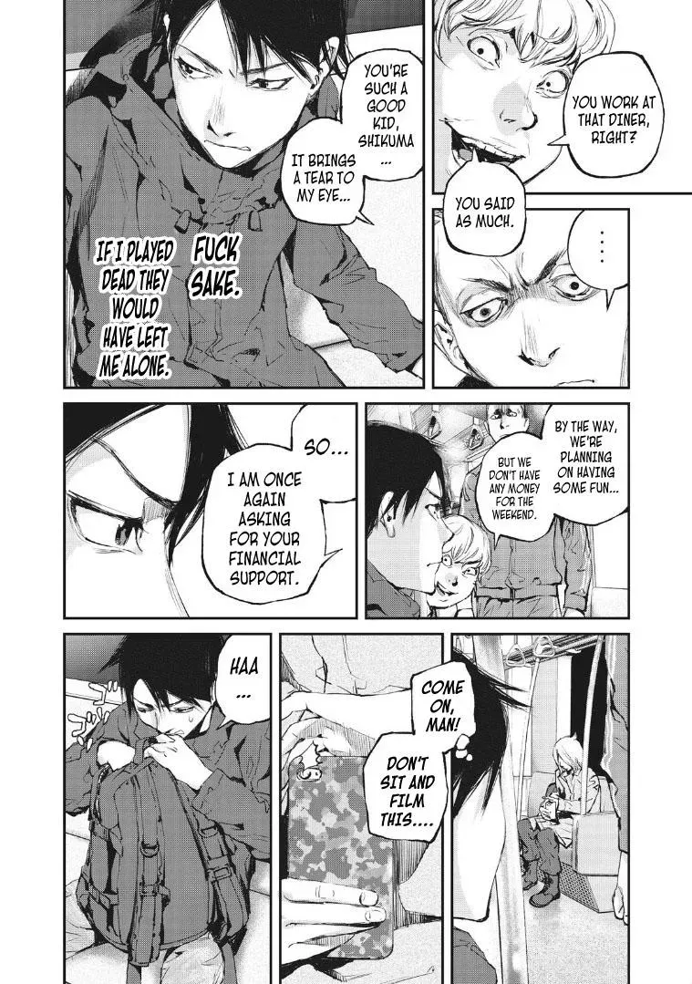 Read Gajū chapter 1 image 4 on Lezhin