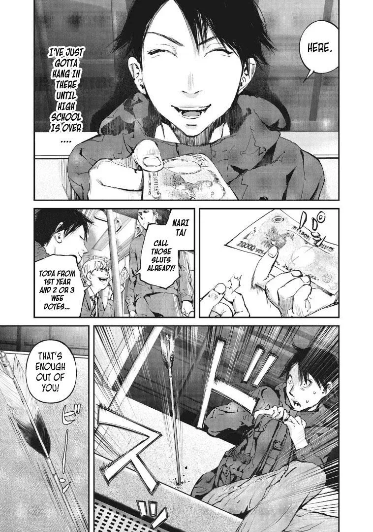 Read Gajū chapter 1 image 5 on Lezhin