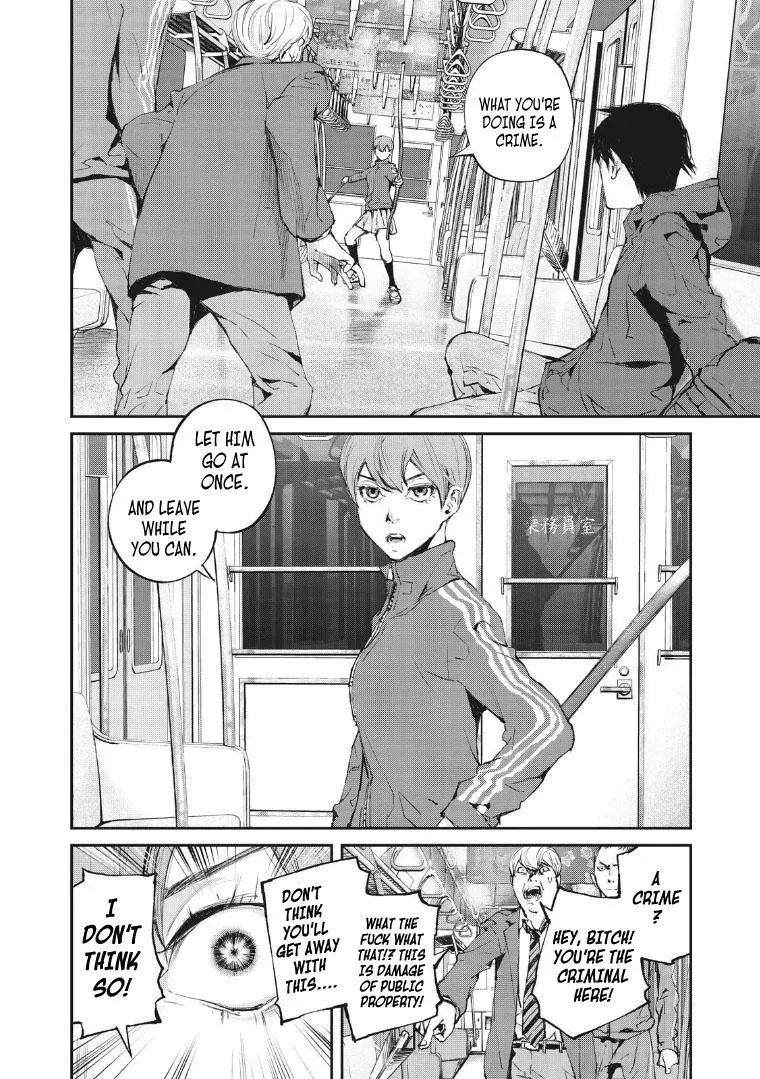Read Gajū chapter 1 image 6 on Lezhin
