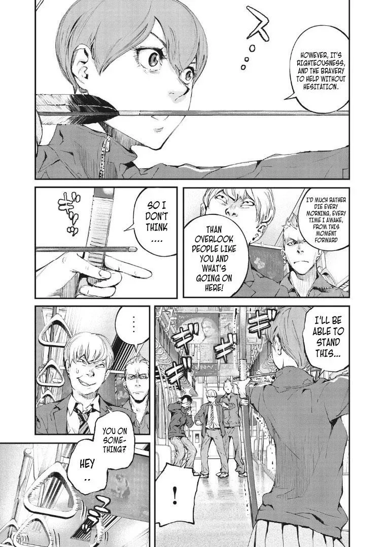 Read Gajū chapter 1 image 7 on Lezhin