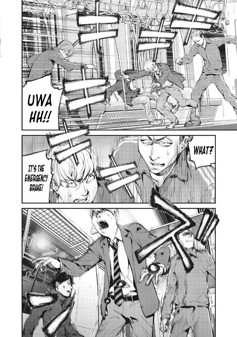 Read Gajū chapter 1 image 8 on Lezhin