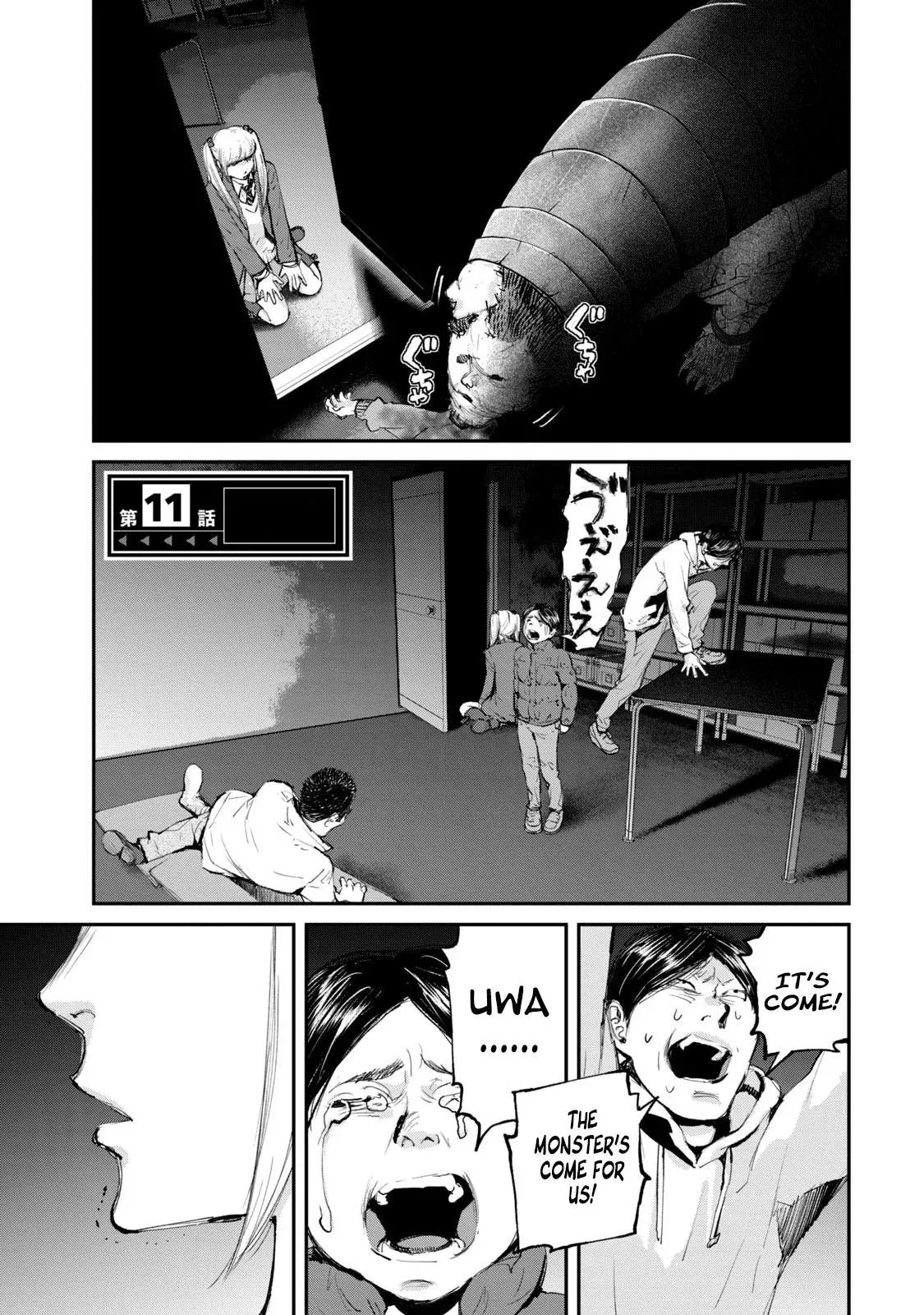 Read Gajū chapter 11 image 1 on Lezhin