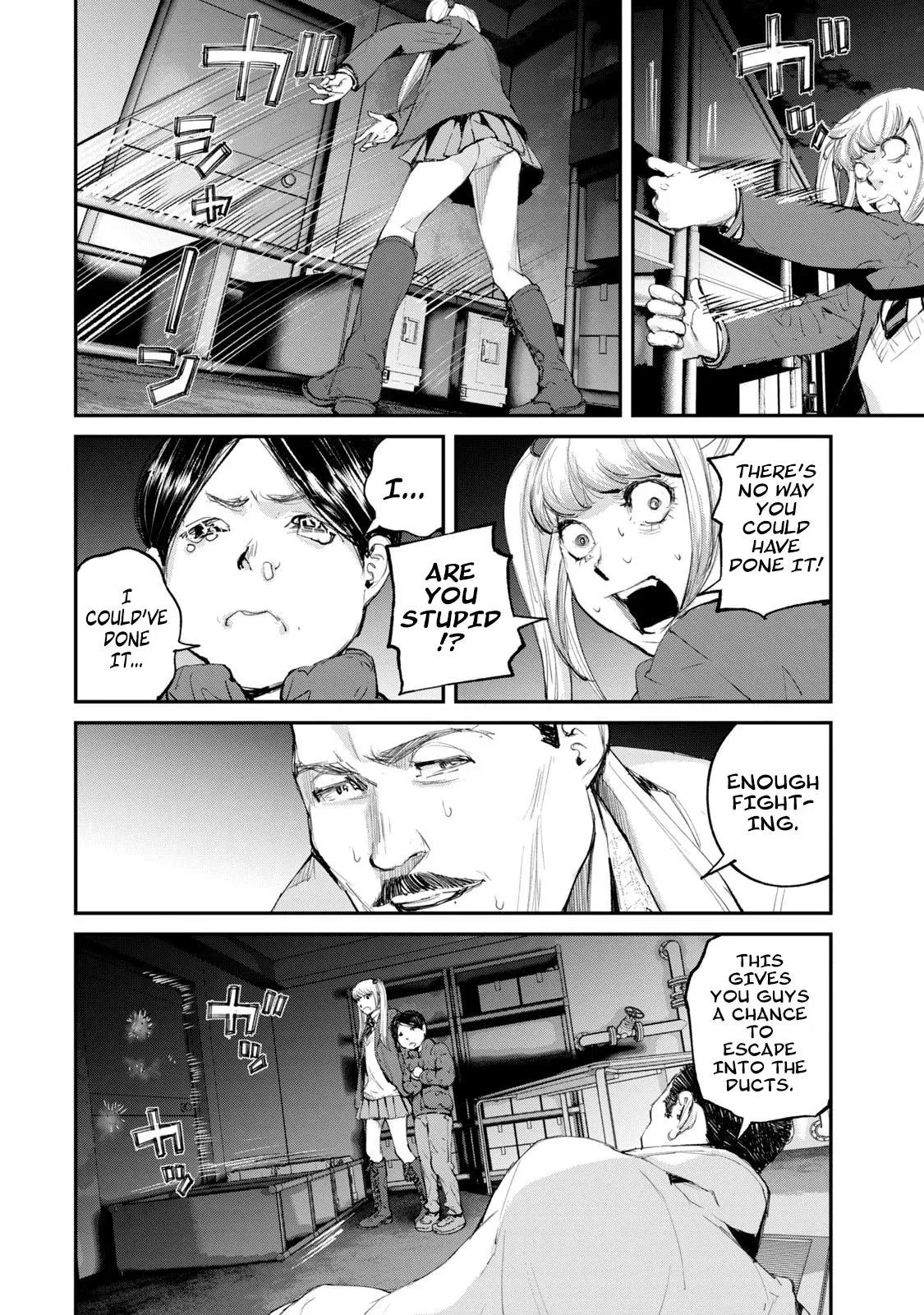 Read Gajū chapter 11 image 10 on Lezhin