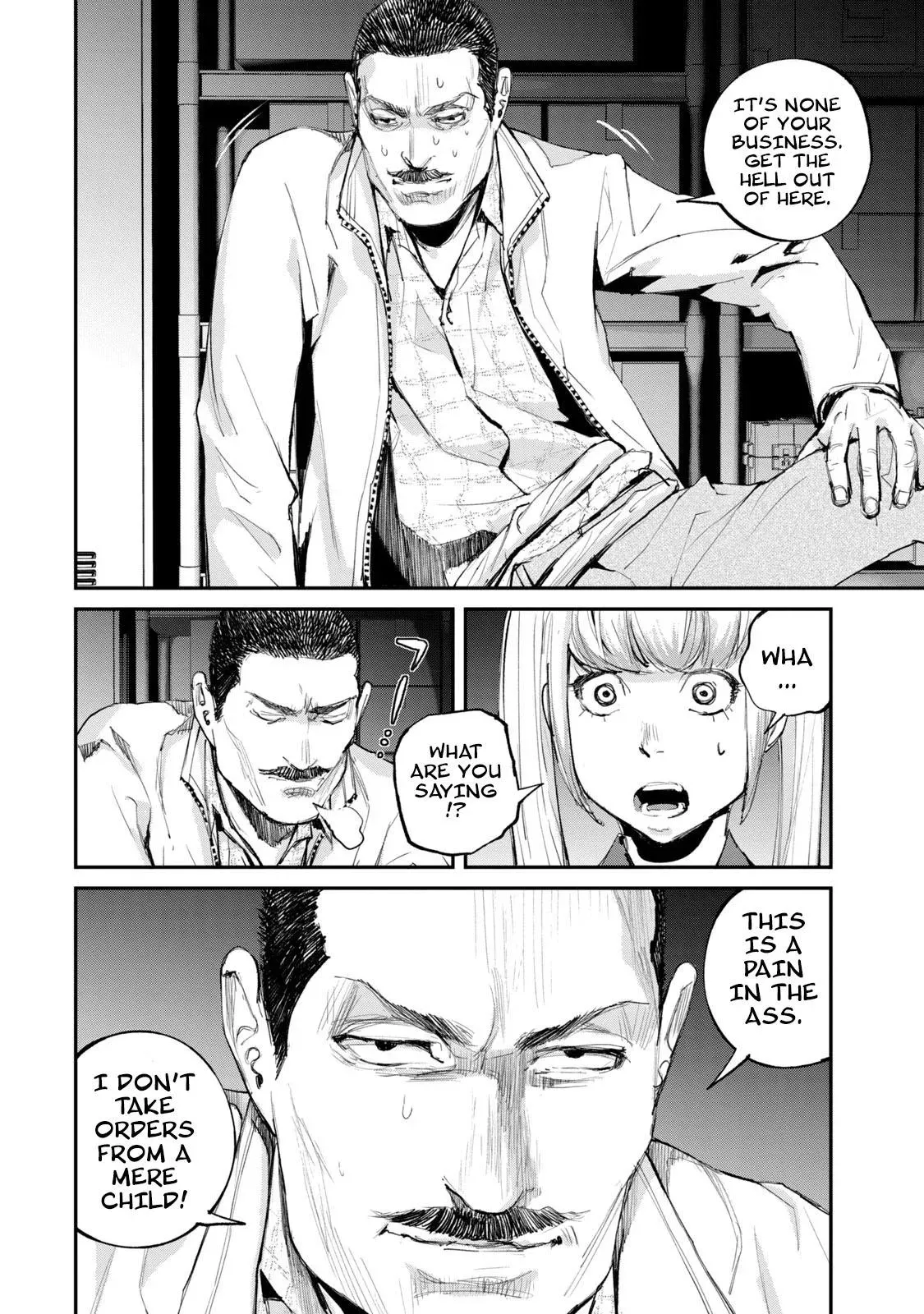 Read Gajū chapter 11 image 12 on Lezhin