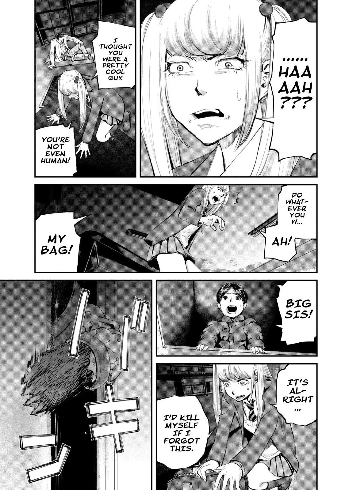 Read Gajū chapter 11 image 13 on Lezhin