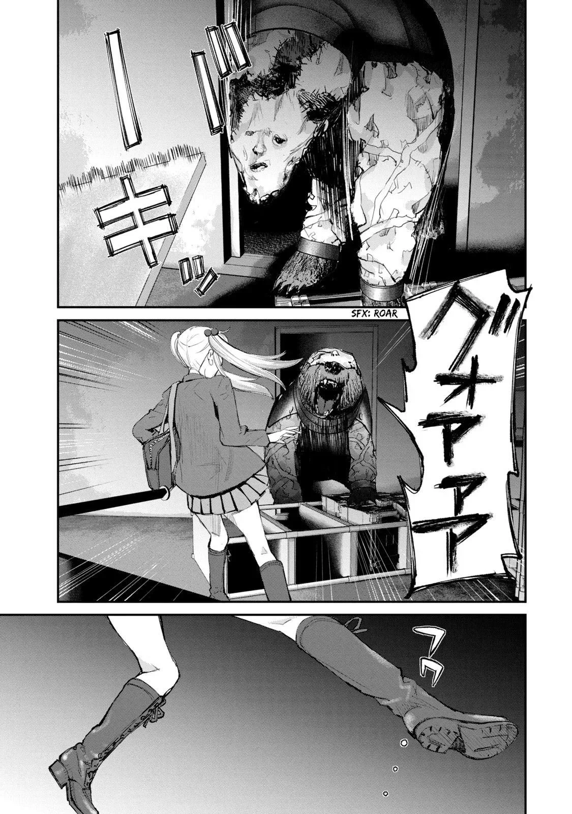 Read Gajū chapter 11 image 15 on Lezhin
