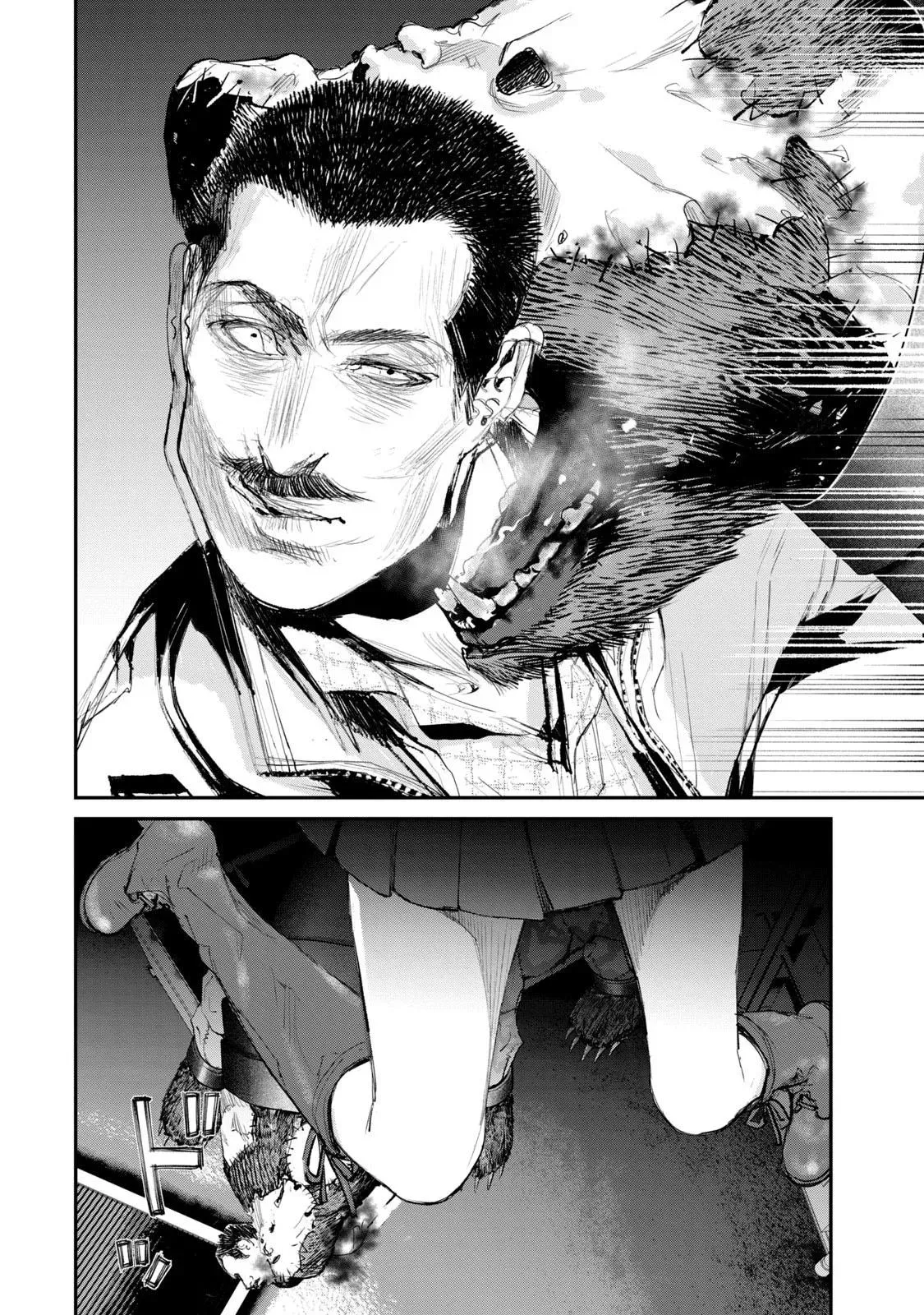 Read Gajū chapter 11 image 18 on Lezhin