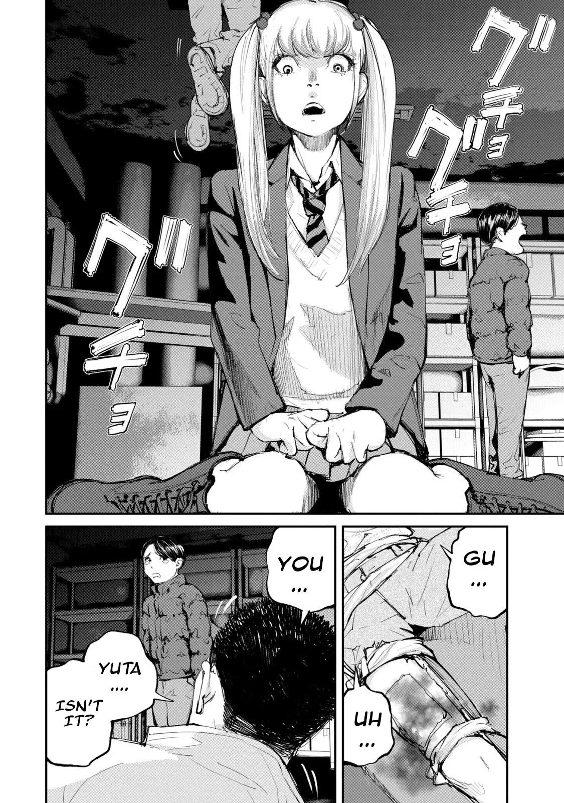 Read Gajū chapter 11 image 2 on Lezhin