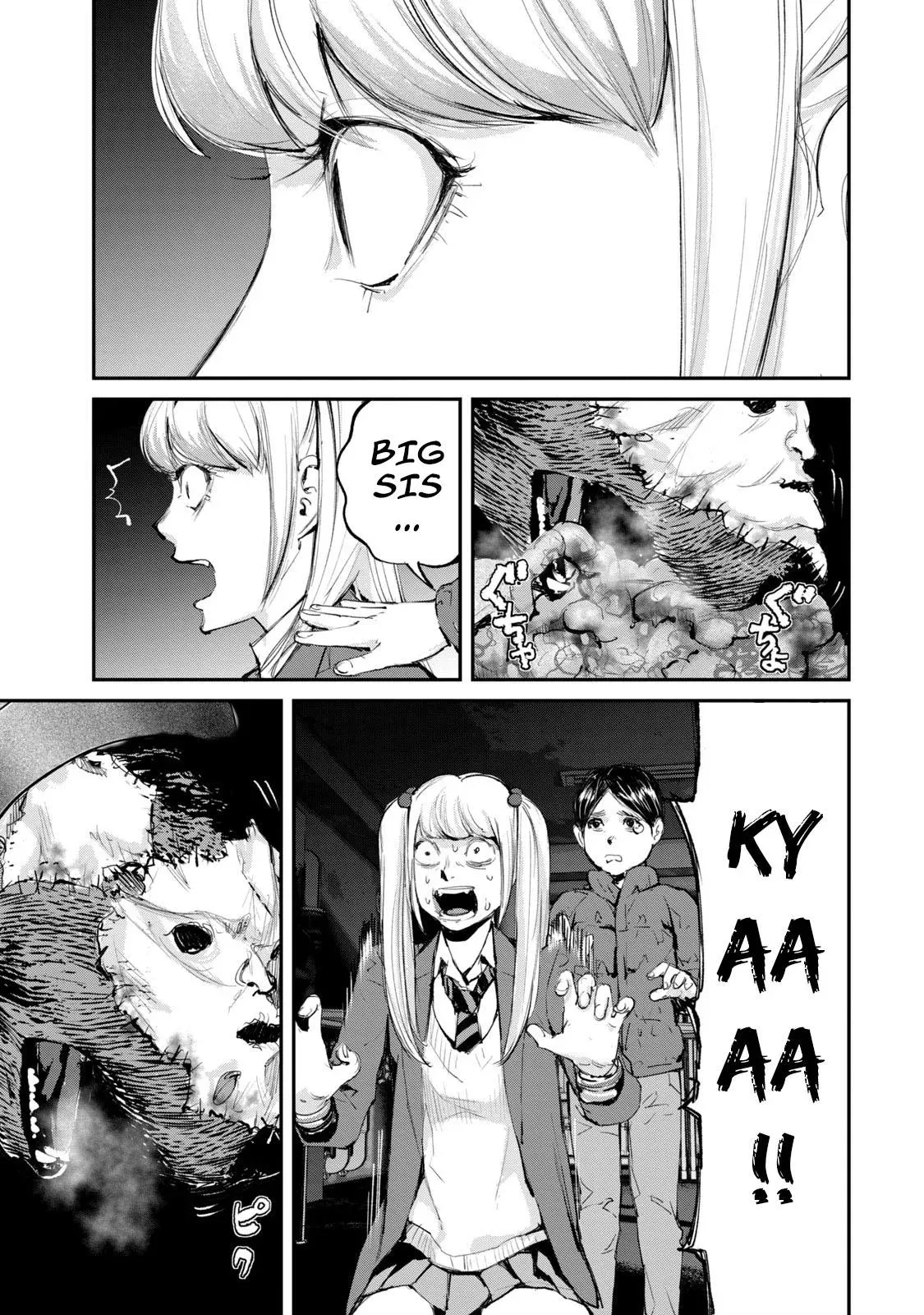 Read Gajū chapter 11 image 5 on Lezhin