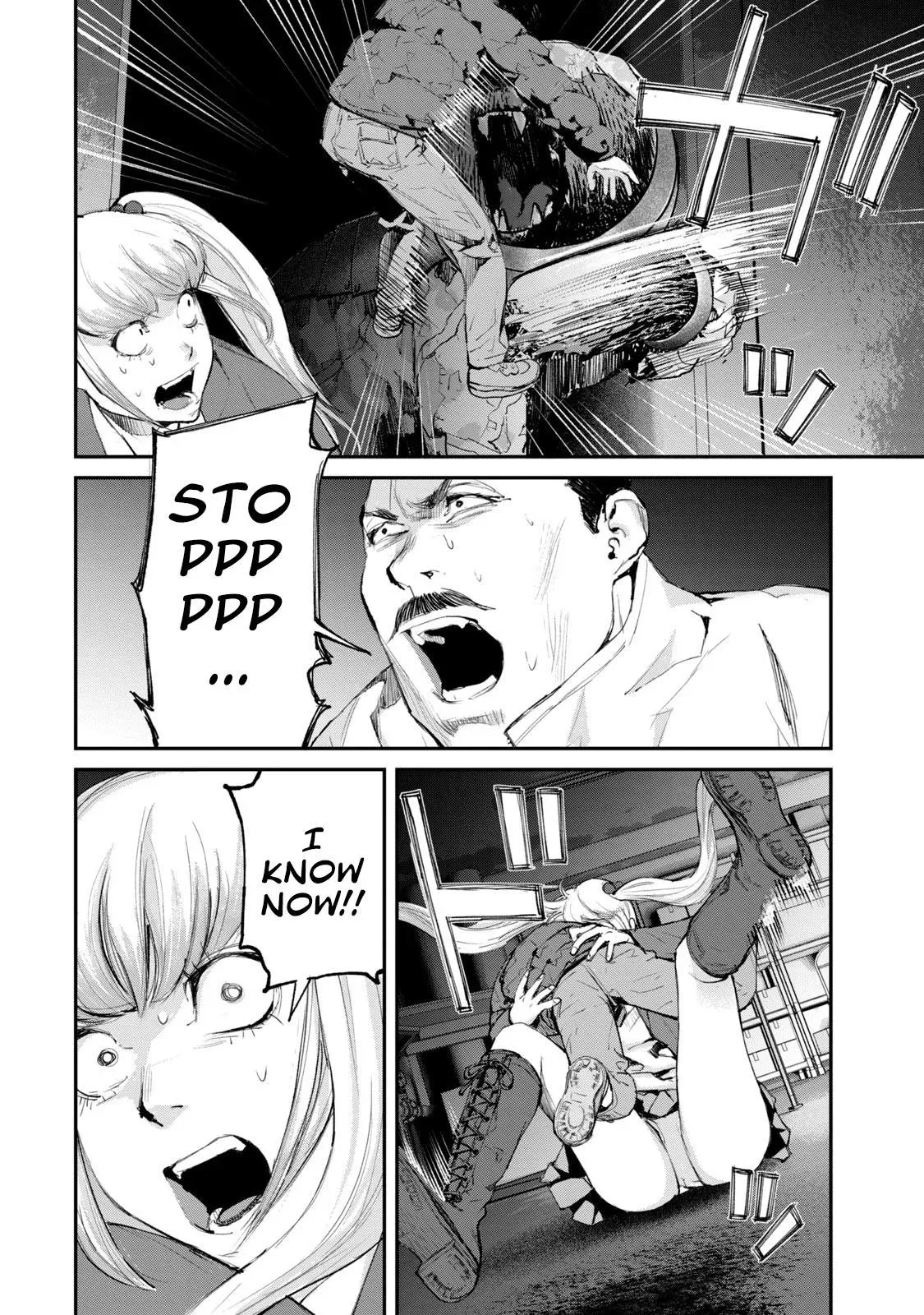 Read Gajū chapter 11 image 8 on Lezhin