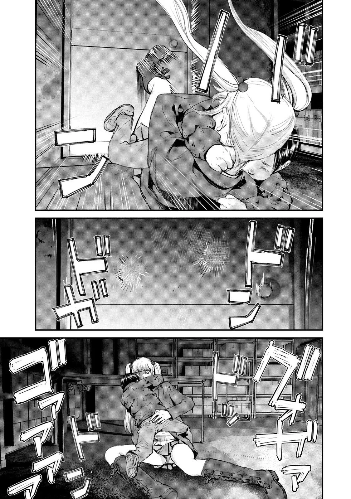 Read Gajū chapter 11 image 9 on Lezhin