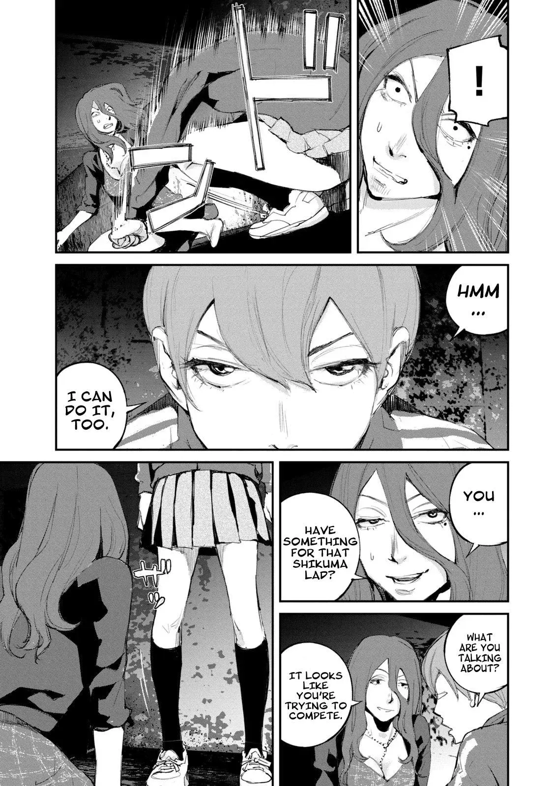 Read Gajū chapter 12 image 13 on Lezhin