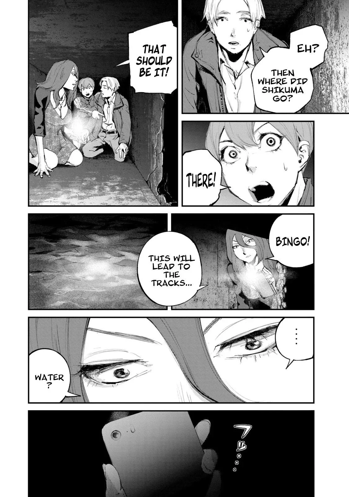 Read Gajū chapter 12 image 16 on Lezhin