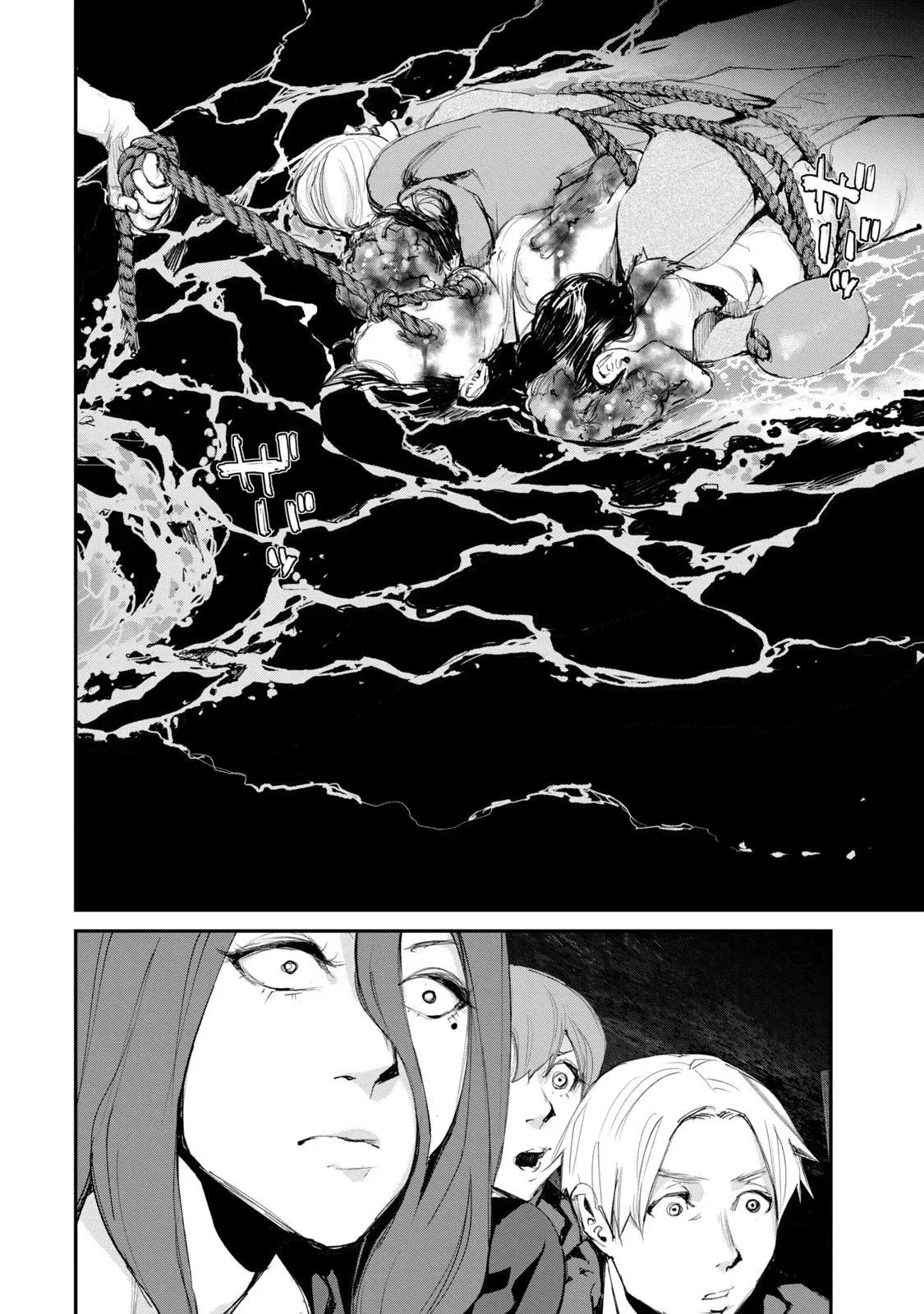 Read Gajū chapter 12 image 18 on Lezhin
