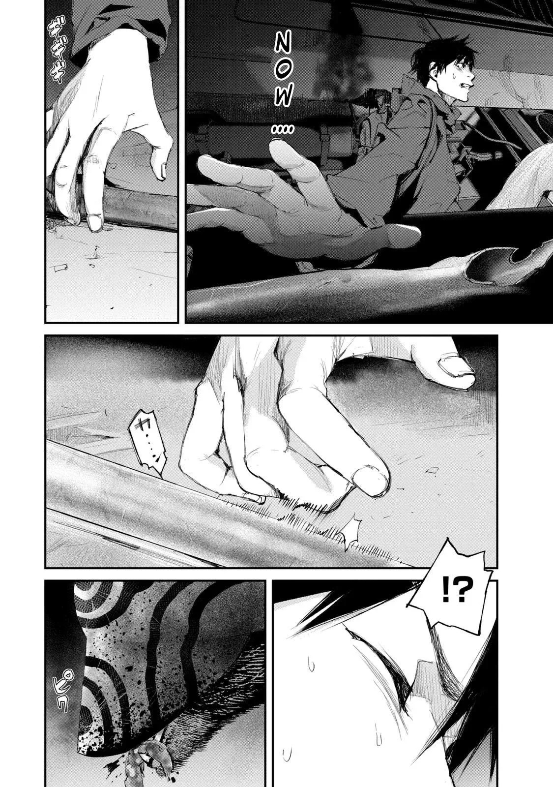 Read Gajū chapter 12 image 2 on Lezhin